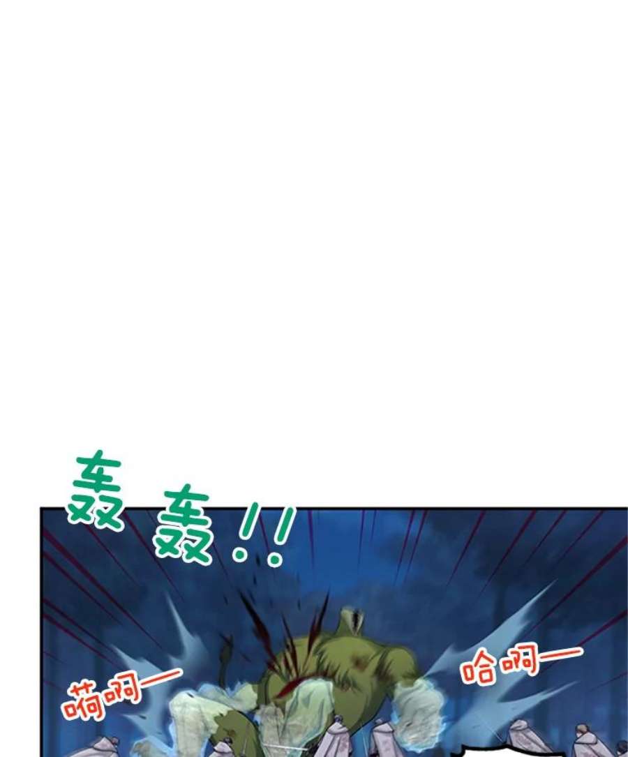 虚名的公爵之妻79.单独行动