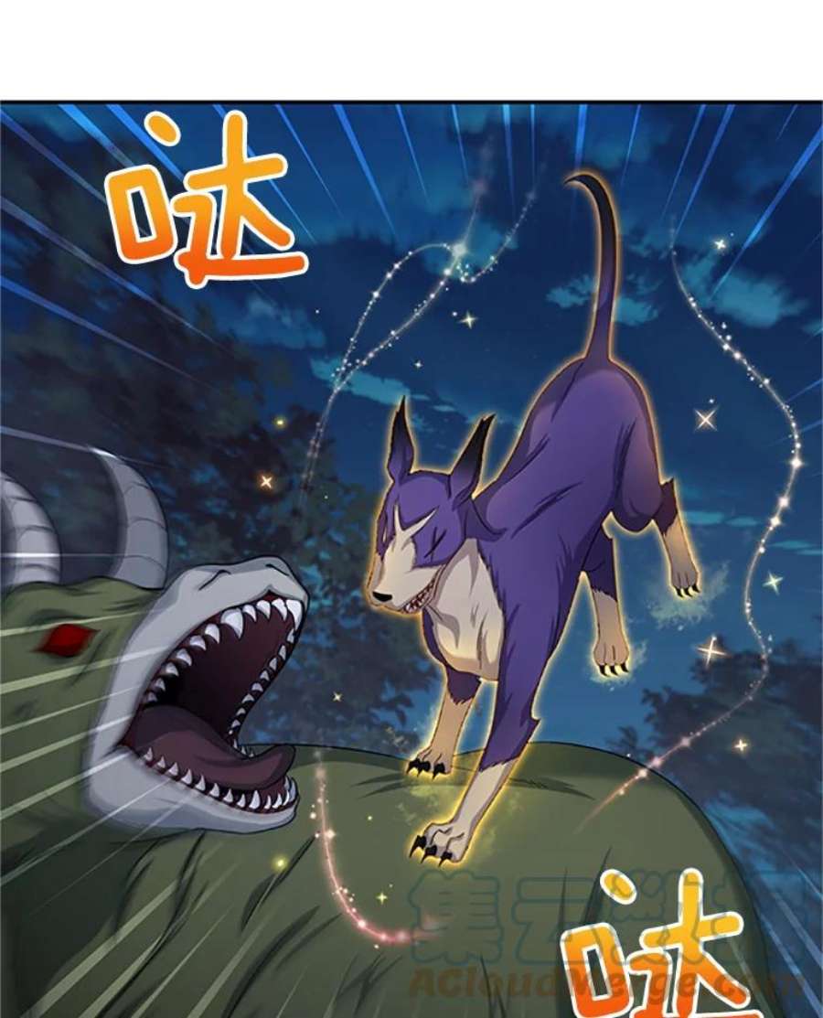 虚名的公爵之妻79.单独行动