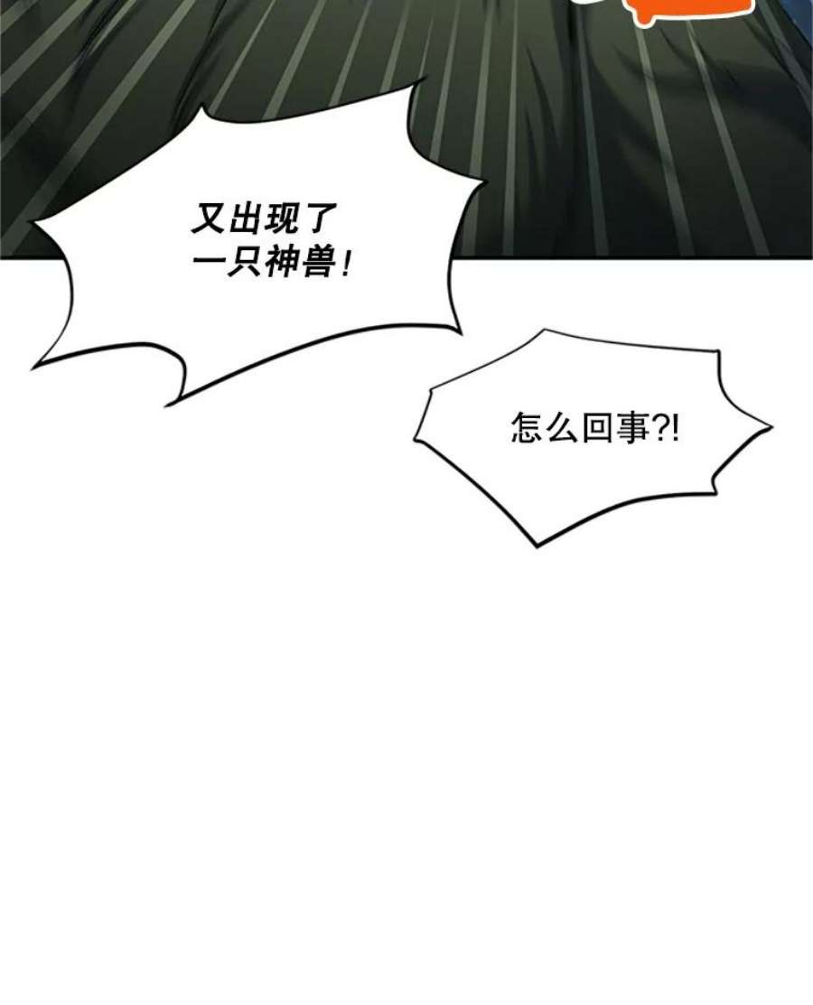 虚名的公爵之妻79.单独行动