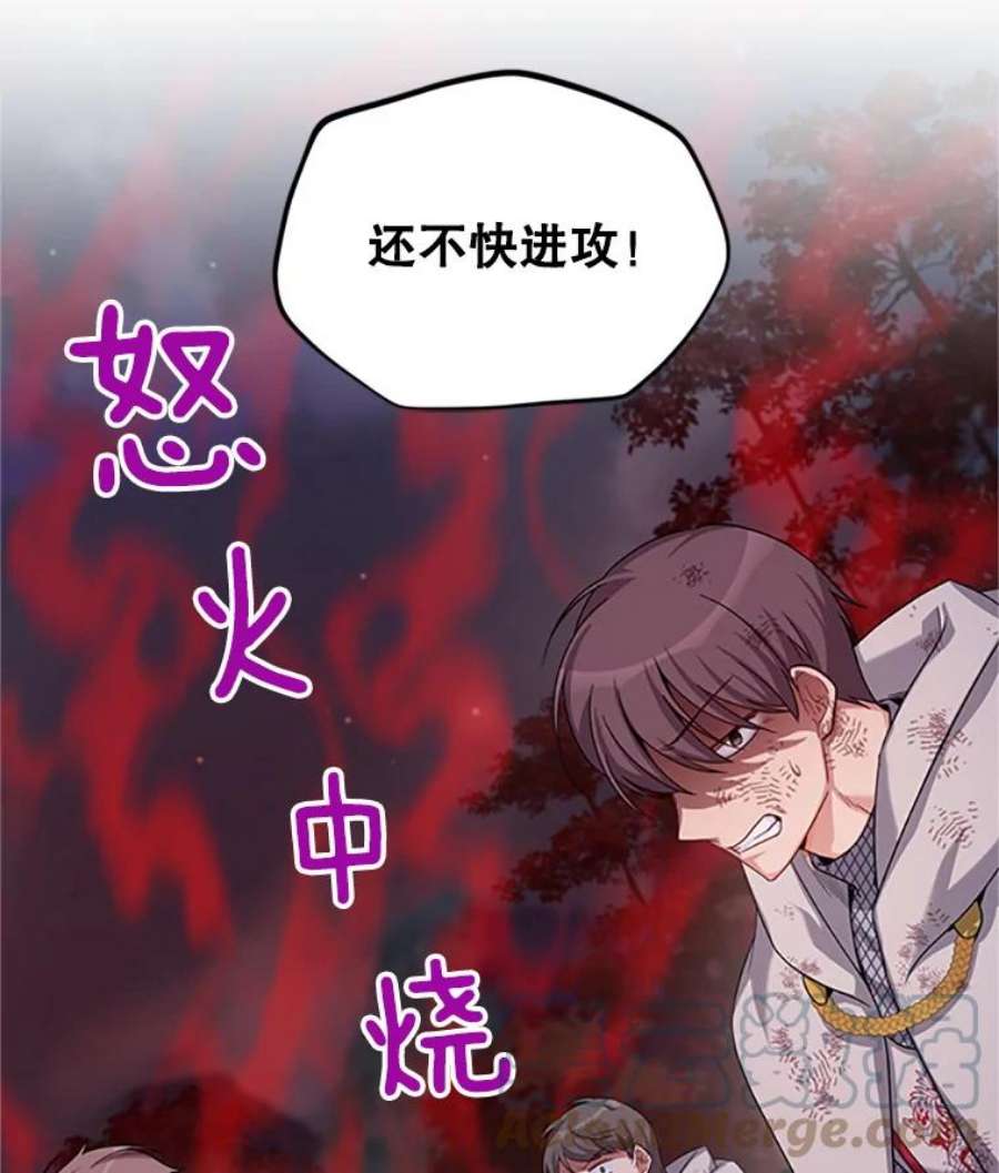 虚名的公爵之妻80.加斯帕的新影子
