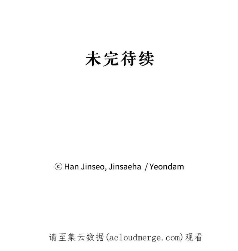 虚名的公爵之妻80.加斯帕的新影子