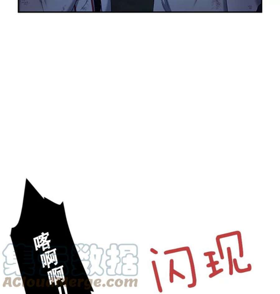 虚名的公爵之妻80.加斯帕的新影子