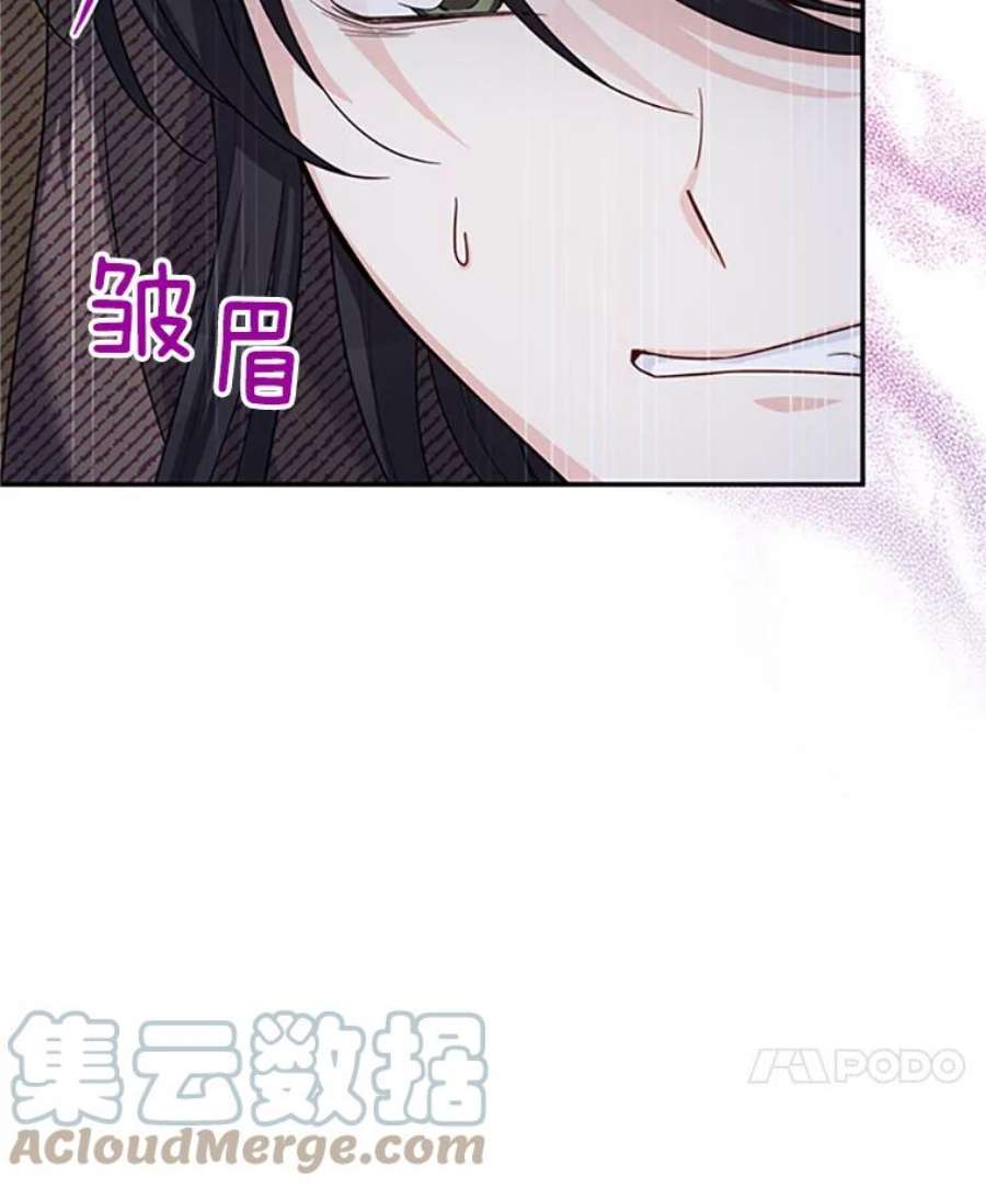 虚名的公爵之妻80.加斯帕的新影子