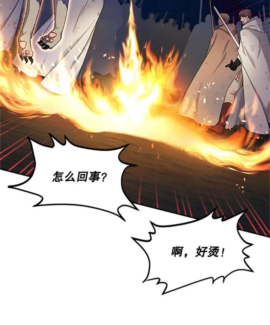 虚名的公爵之妻80.加斯帕的新影子