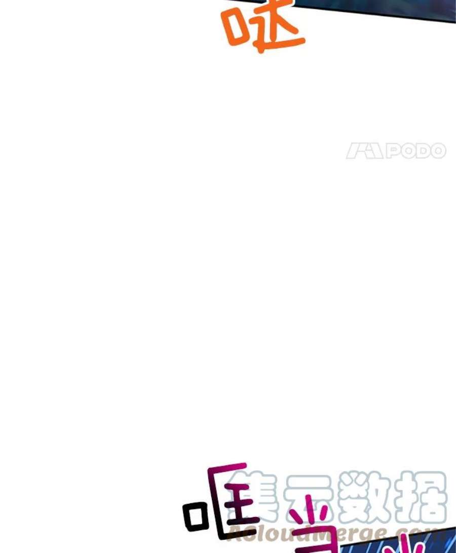 虚名的公爵之妻80.加斯帕的新影子