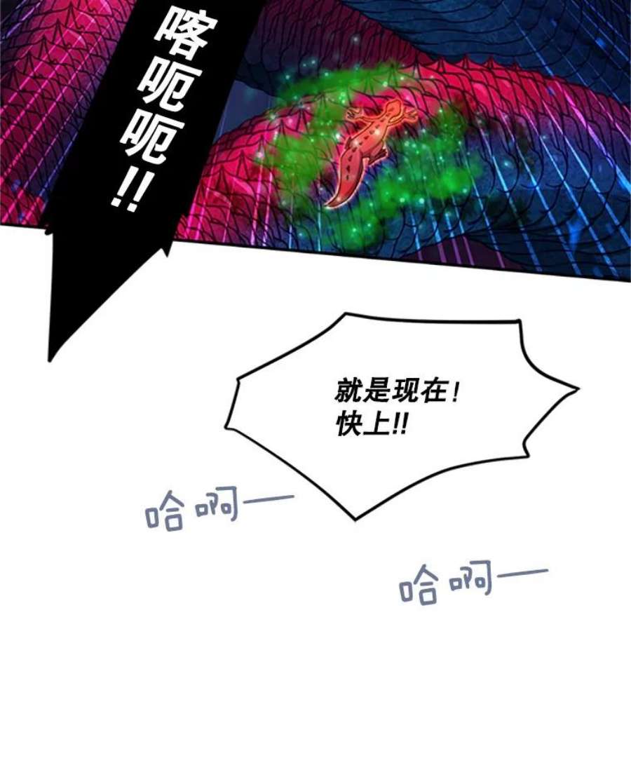 虚名的公爵之妻80.加斯帕的新影子