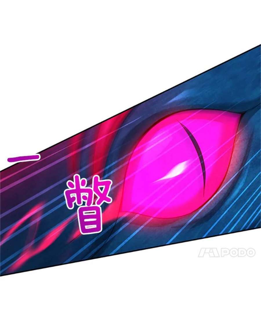 虚名的公爵之妻80.加斯帕的新影子