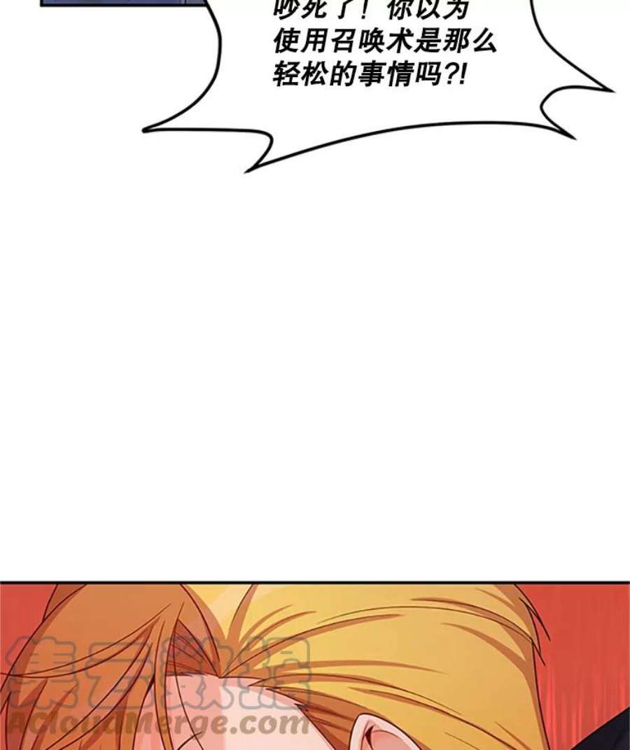 虚名的公爵之妻80.加斯帕的新影子