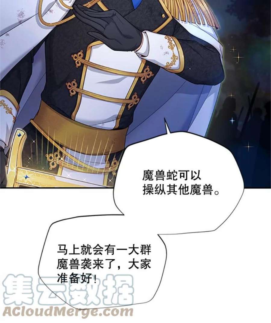 虚名的公爵之妻80.加斯帕的新影子