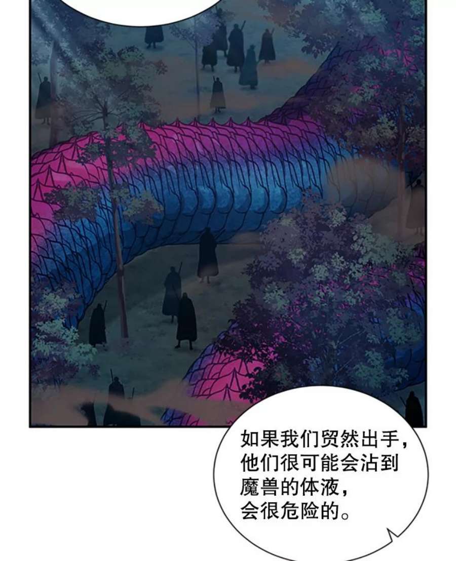 虚名的公爵之妻80.加斯帕的新影子