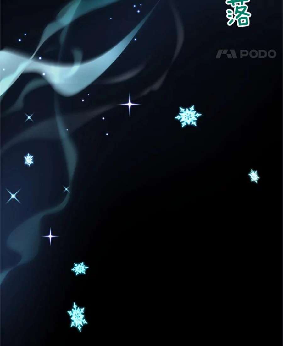 虚名的公爵之妻80.加斯帕的新影子