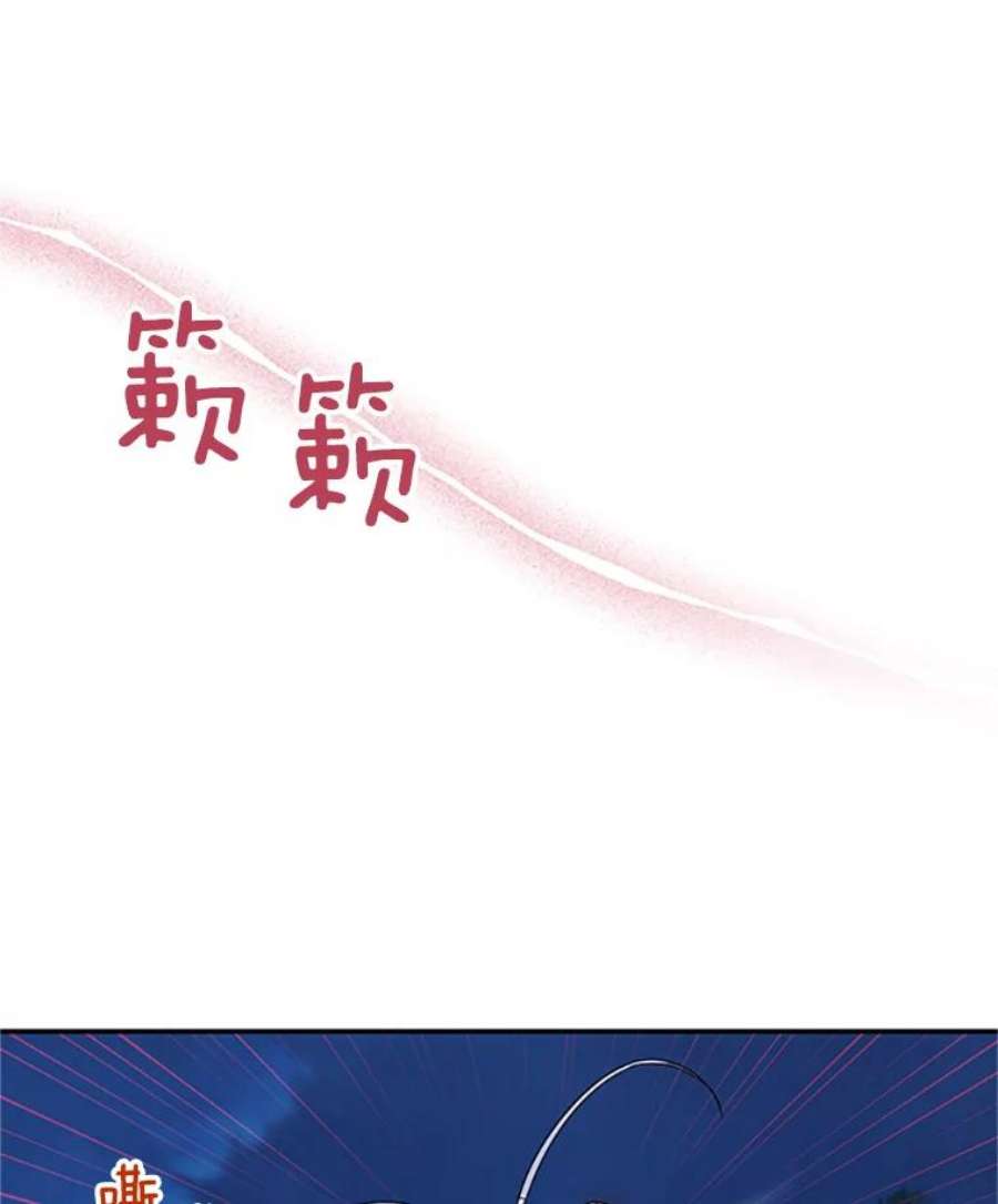 虚名的公爵之妻80.加斯帕的新影子