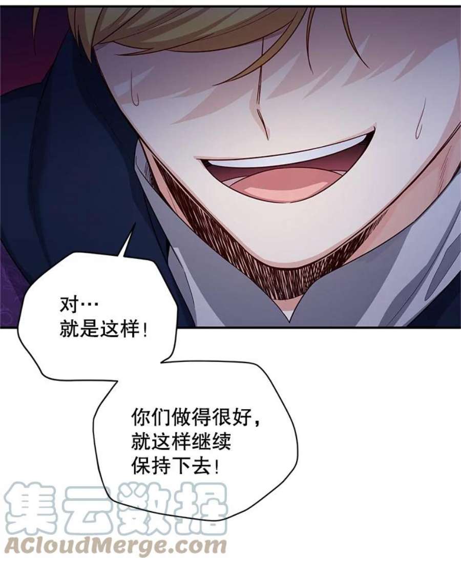 虚名的公爵之妻81.心灰意冷的骑士