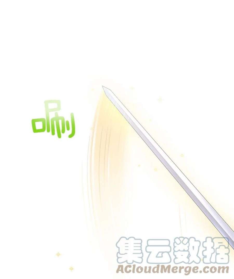 虚名的公爵之妻81.心灰意冷的骑士