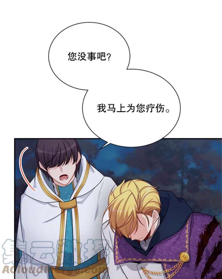 虚名的公爵之妻81.心灰意冷的骑士