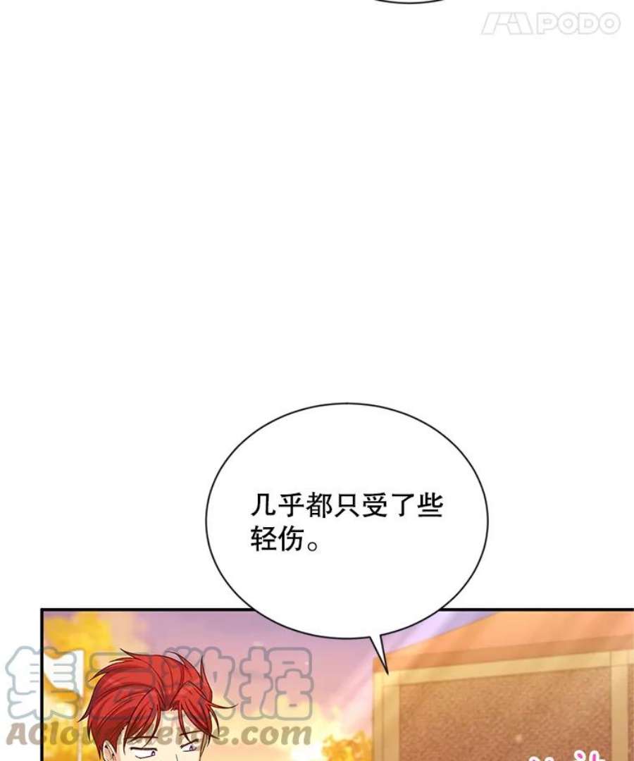 虚名的公爵之妻81.心灰意冷的骑士