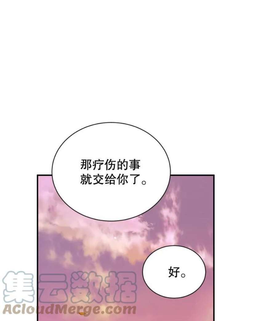 虚名的公爵之妻81.心灰意冷的骑士