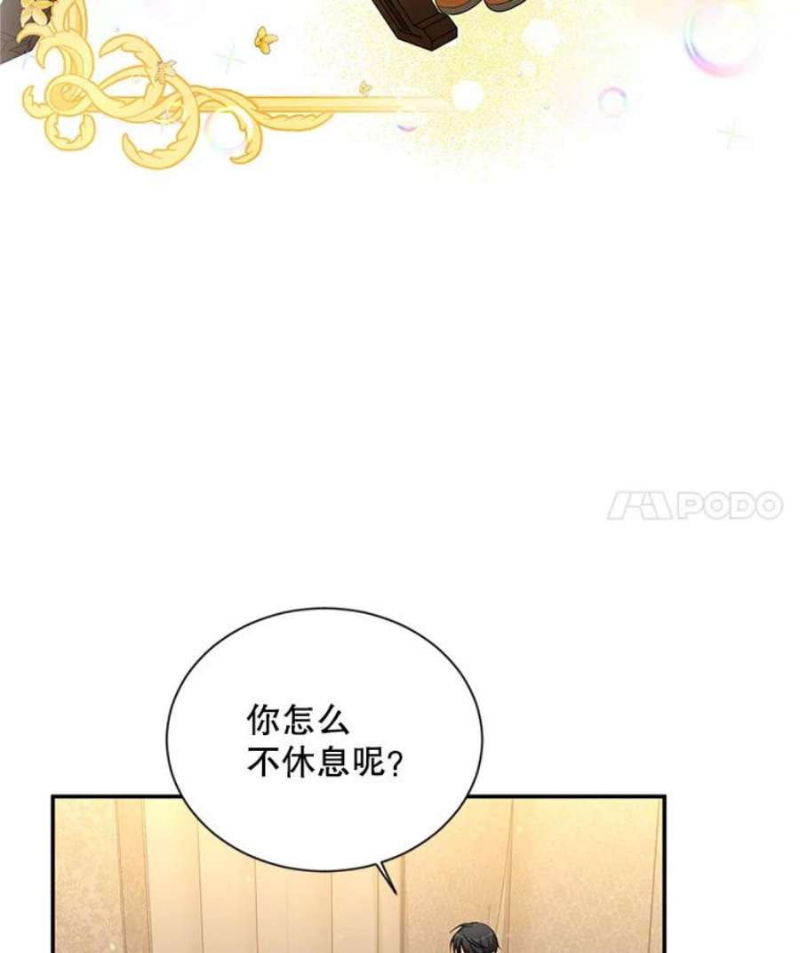 虚名的公爵之妻81.心灰意冷的骑士