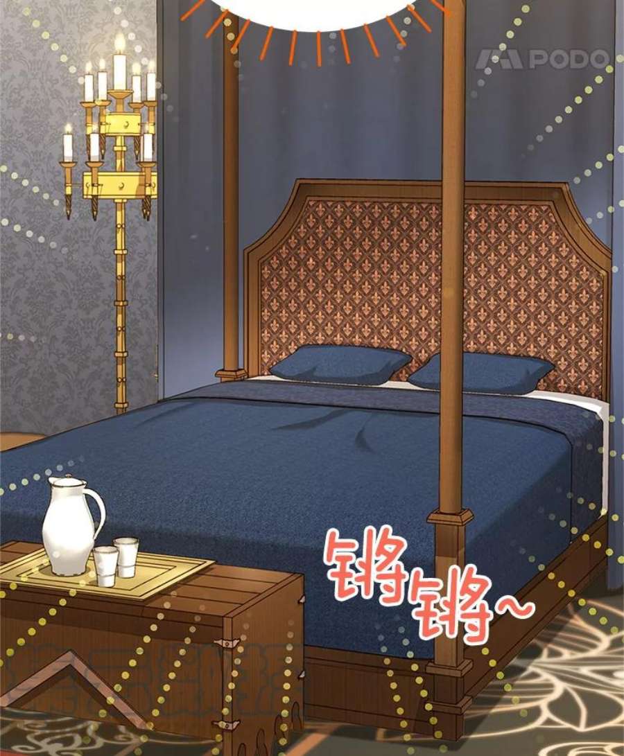 虚名的公爵之妻81.心灰意冷的骑士