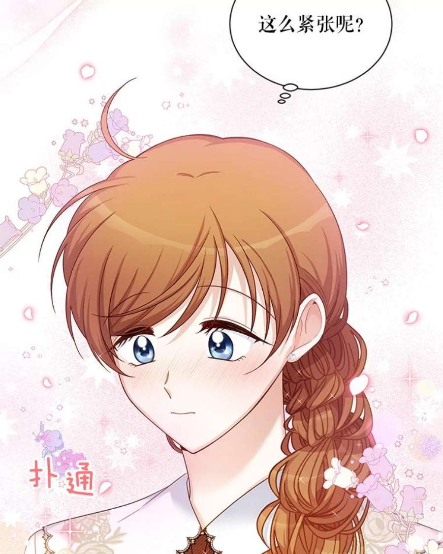 虚名的公爵之妻81.心灰意冷的骑士