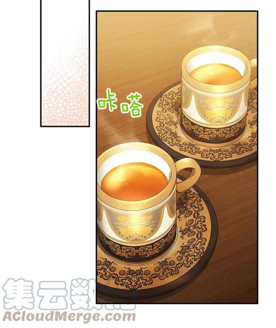 虚名的公爵之妻82.我来帮你按摩