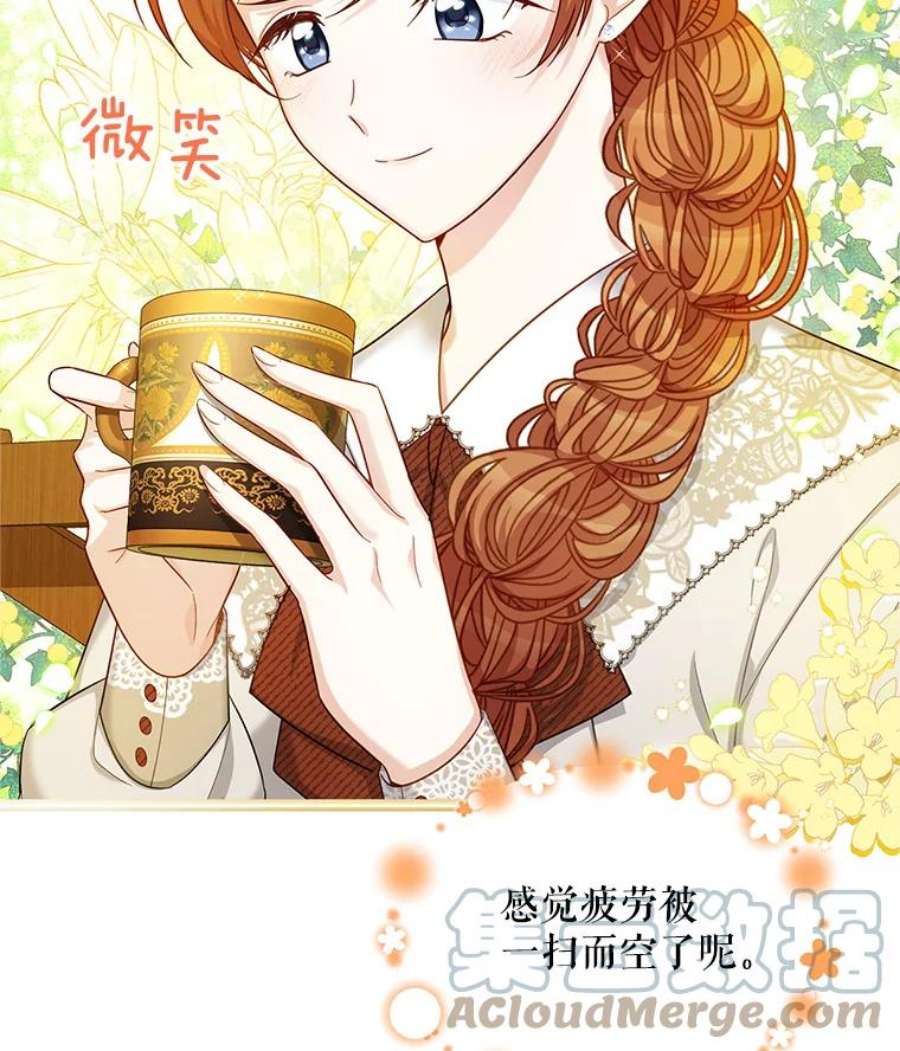 虚名的公爵之妻82.我来帮你按摩