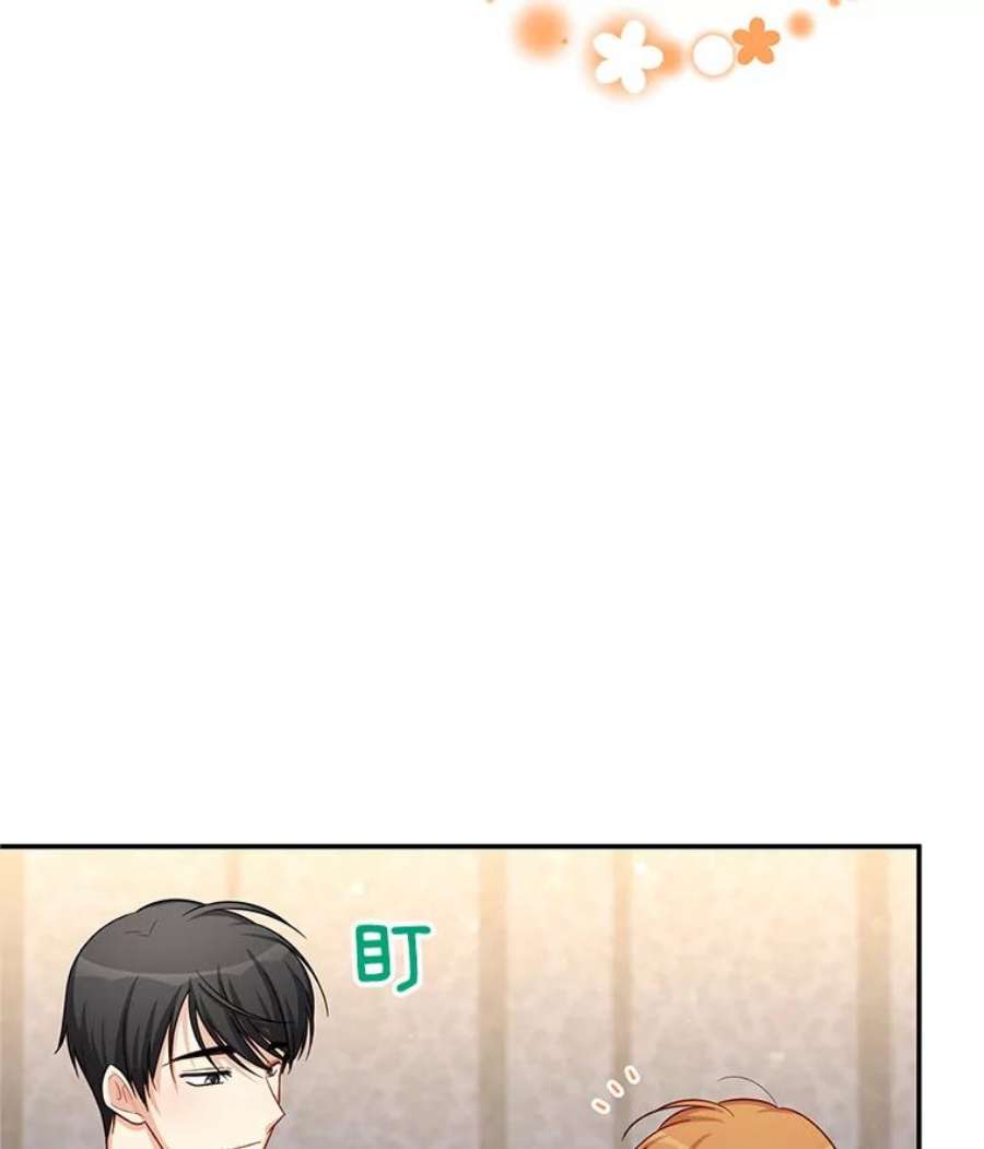 虚名的公爵之妻82.我来帮你按摩