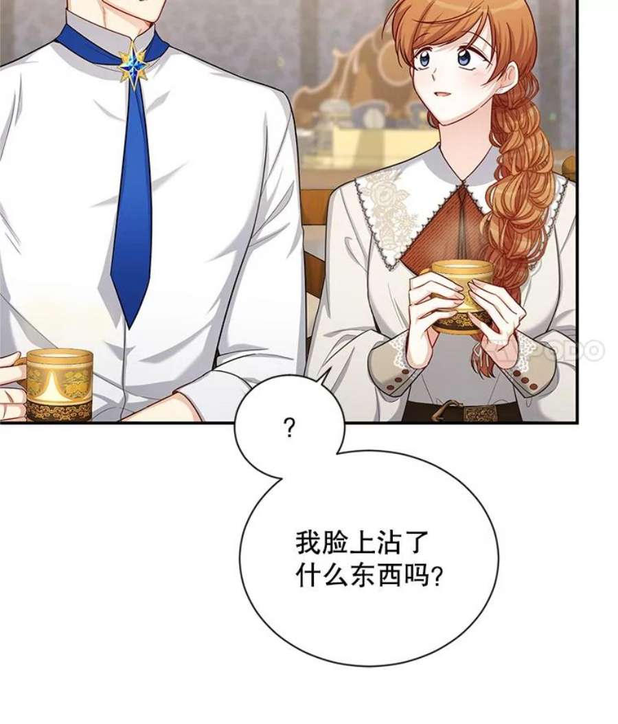 虚名的公爵之妻82.我来帮你按摩