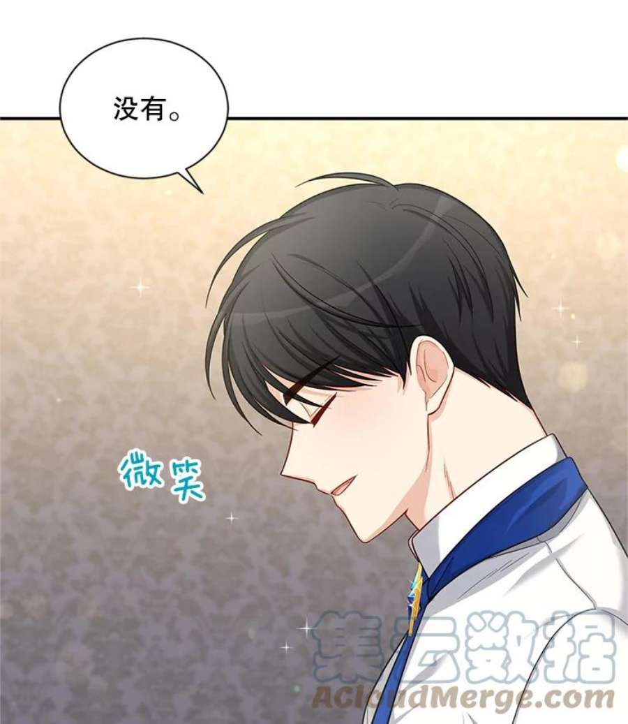 虚名的公爵之妻82.我来帮你按摩