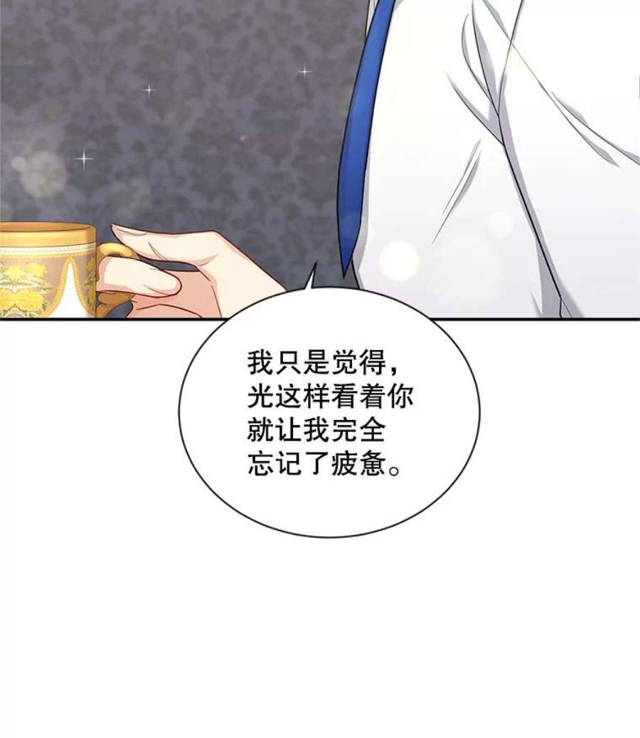 虚名的公爵之妻82.我来帮你按摩