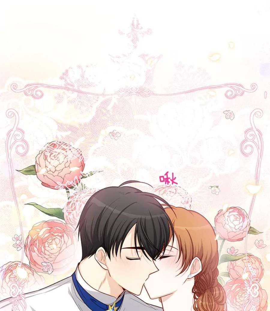 虚名的公爵之妻82.我来帮你按摩