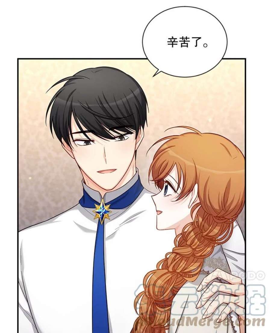 虚名的公爵之妻82.我来帮你按摩