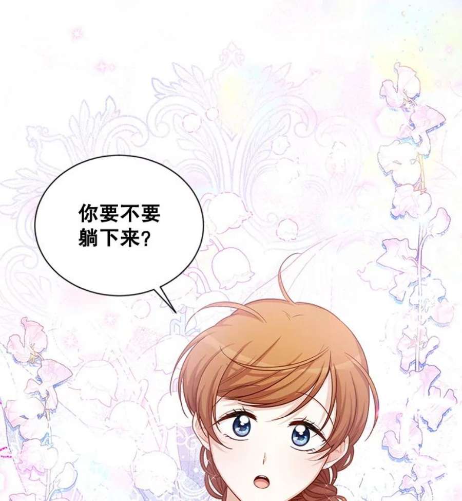 虚名的公爵之妻82.我来帮你按摩