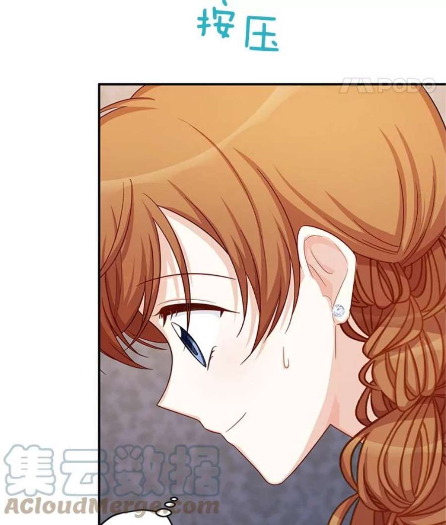 虚名的公爵之妻82.我来帮你按摩