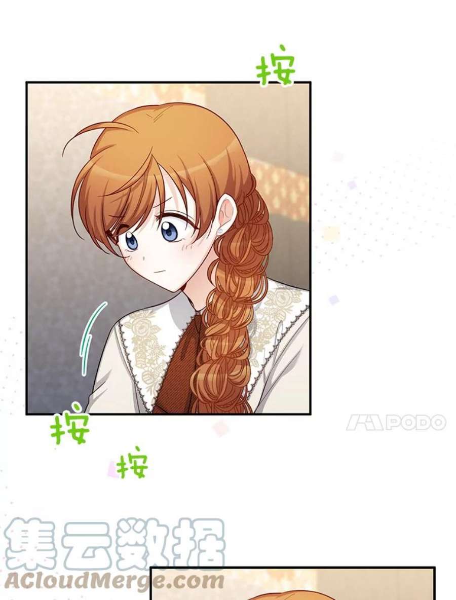 虚名的公爵之妻82.我来帮你按摩
