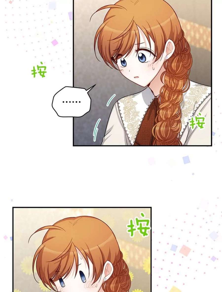 虚名的公爵之妻82.我来帮你按摩