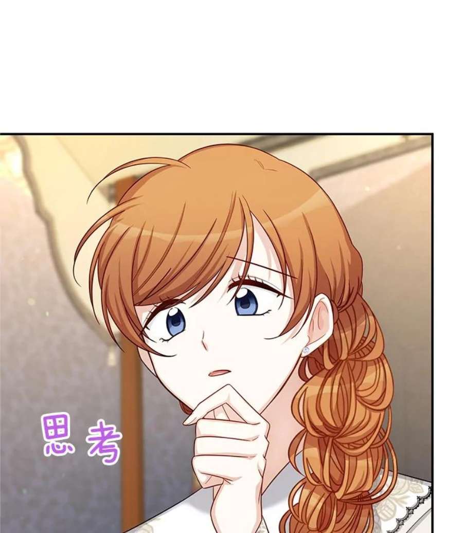 虚名的公爵之妻82.我来帮你按摩