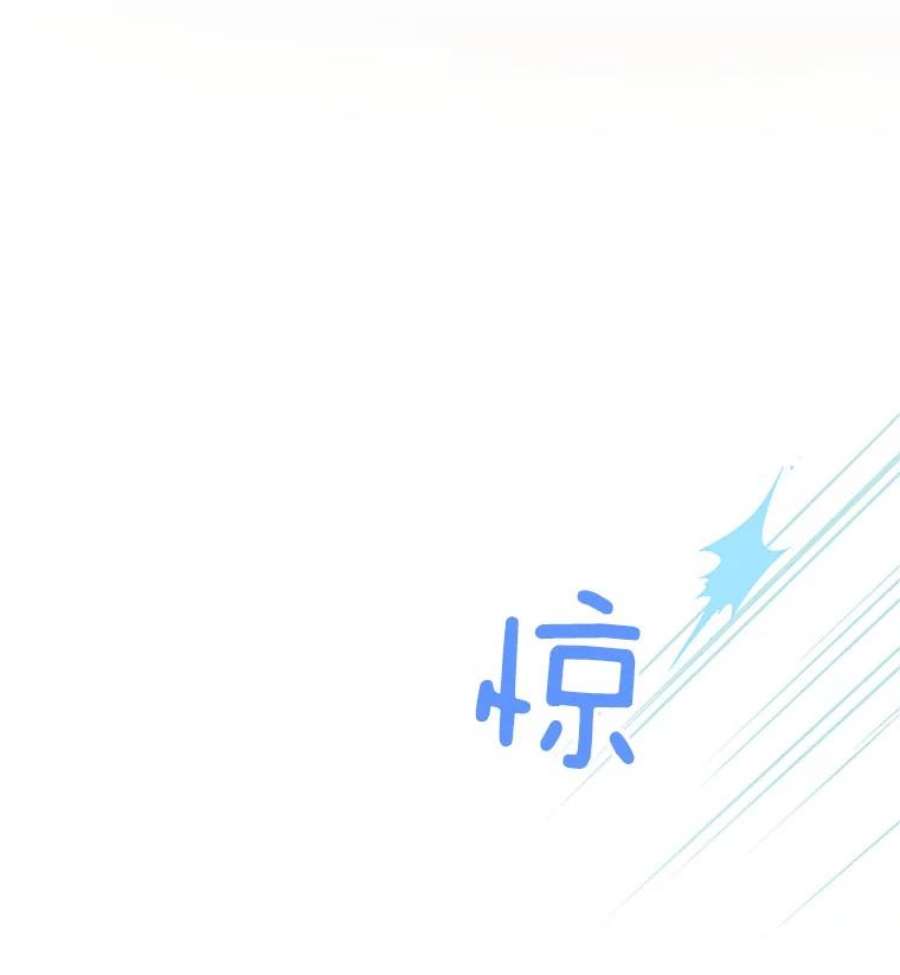 虚名的公爵之妻82.我来帮你按摩