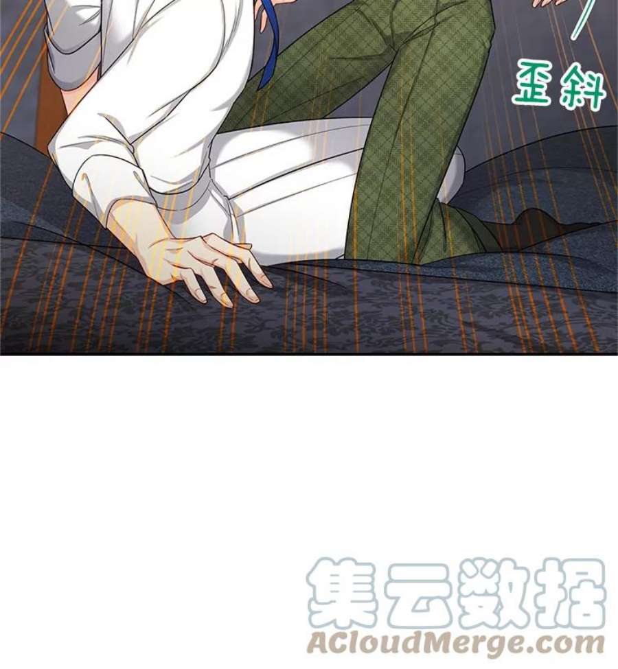 虚名的公爵之妻82.我来帮你按摩