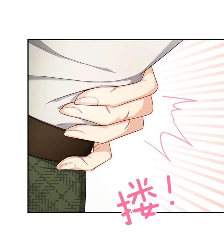 虚名的公爵之妻82.我来帮你按摩