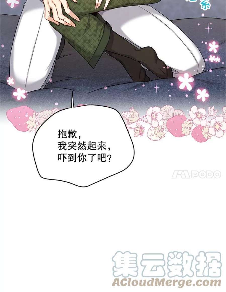 虚名的公爵之妻82.我来帮你按摩