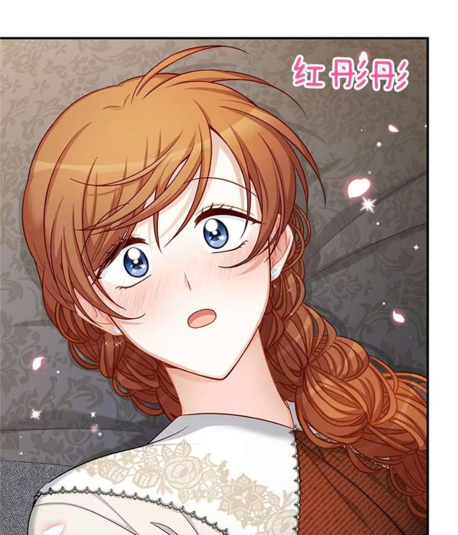 虚名的公爵之妻82.我来帮你按摩