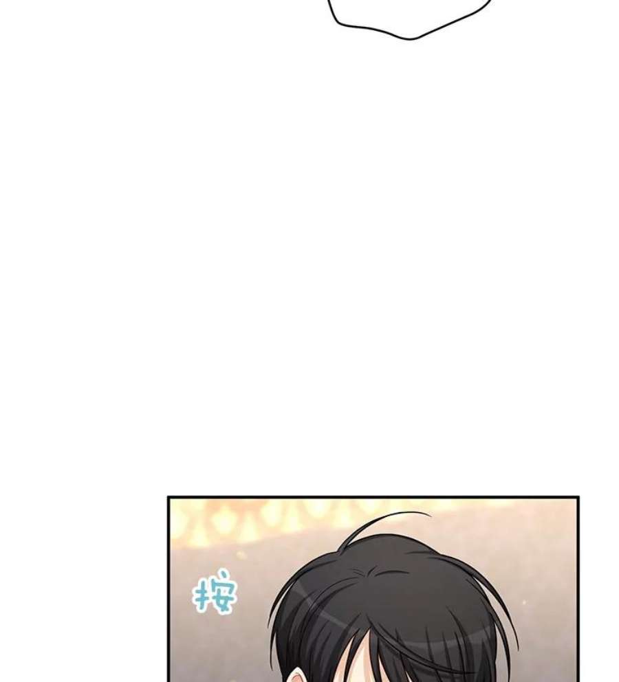 虚名的公爵之妻82.我来帮你按摩