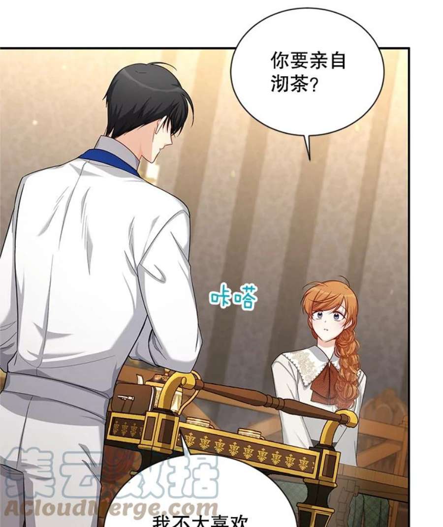 虚名的公爵之妻82.我来帮你按摩