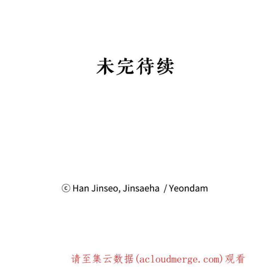 虚名的公爵之妻82.我来帮你按摩