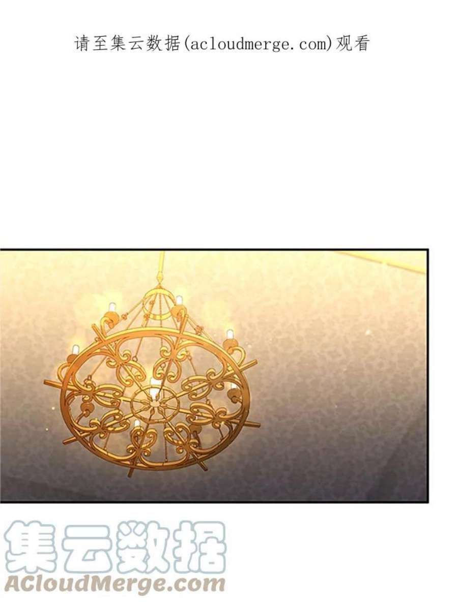 虚名的公爵之妻83.深夜对练