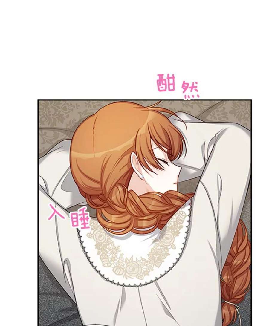 虚名的公爵之妻83.深夜对练