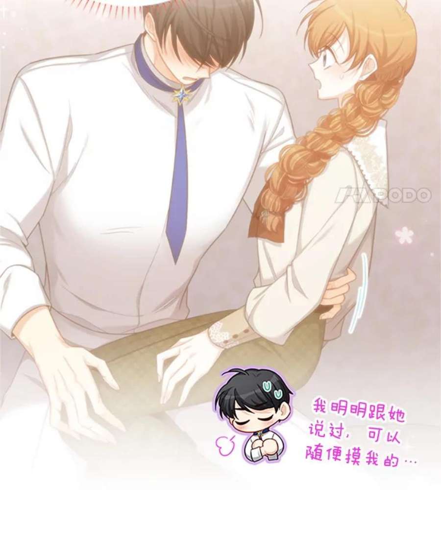 虚名的公爵之妻83.深夜对练