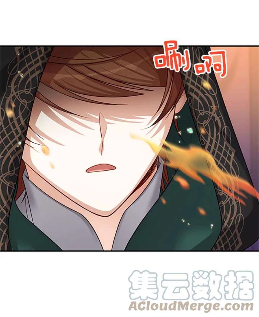 虚名的公爵之妻83.深夜对练