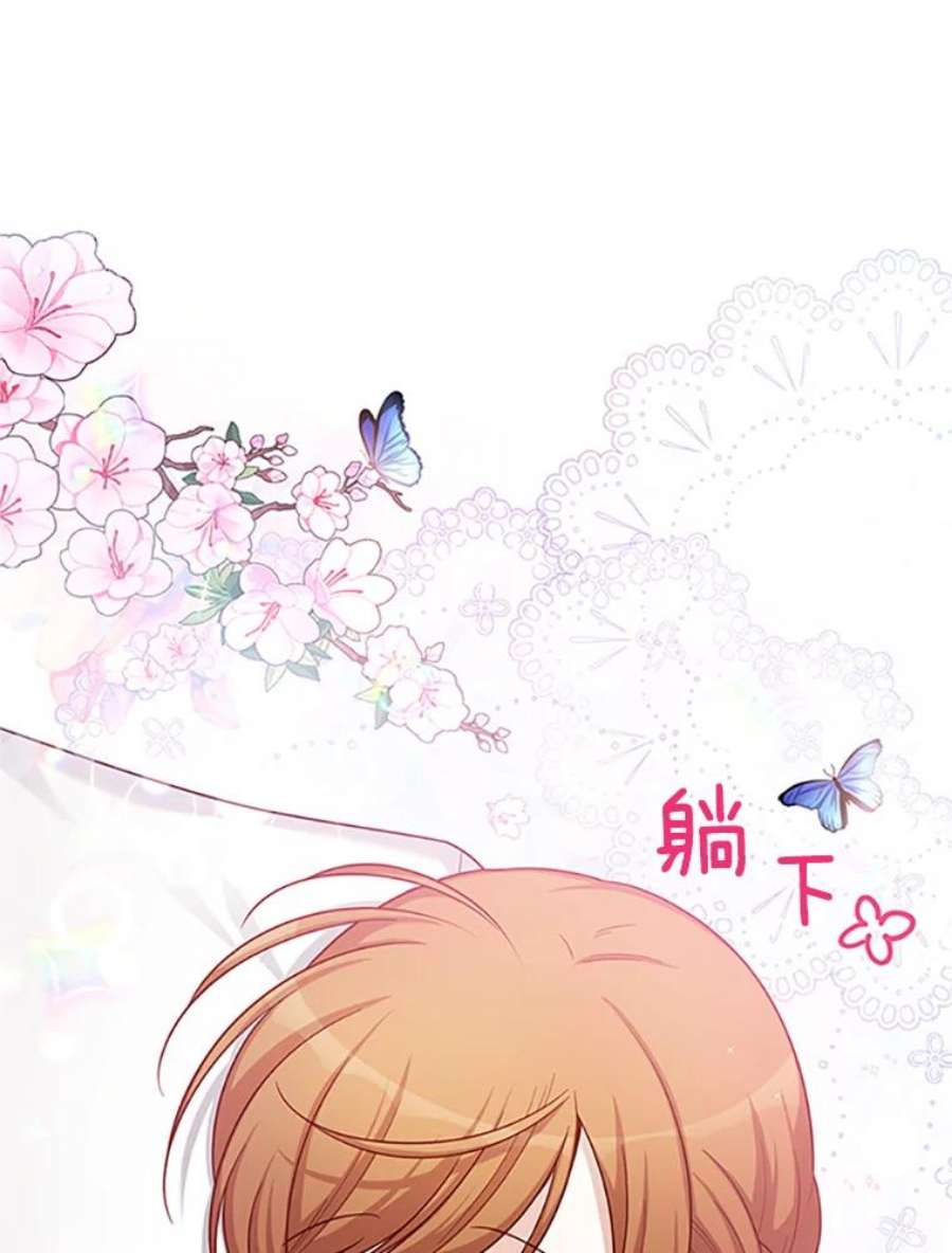 虚名的公爵之妻83.深夜对练